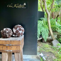 シェ ケンタロウ - 