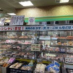 ドライブインみちしお - 