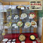 ドライブインみちしお - 