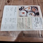 天ぷら串とまぶしめし ハゲ天 - 