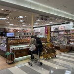 エアポート山形屋 - エアポート山形屋 2号売店