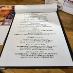 スペイン料理の店 Amunt - 