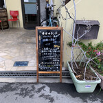 Kitchen cafe 旬 - 