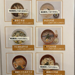 手打ち蕎麦 にし田 - 