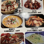 GFC香港スタイル飲茶レストラン 和歌山店 - 