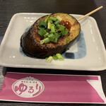 ゆるり - 米茄子