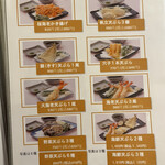 手打ち蕎麦 にし田 - 