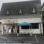 麺家 たけ田 - 外観