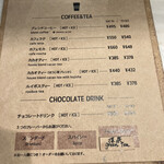 Green bean to bar chocolate - 寒かったからチョコレートドリンクの抹茶のホットもいただいたよ