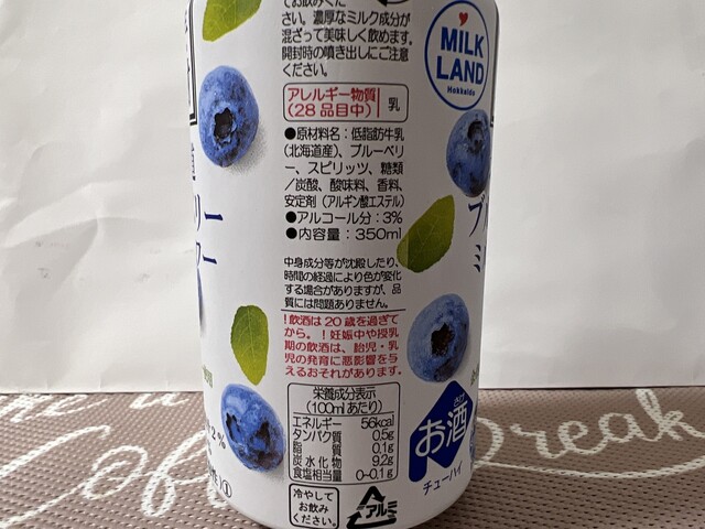 北海道麦酒醸造 - 小樽（その他）の写真