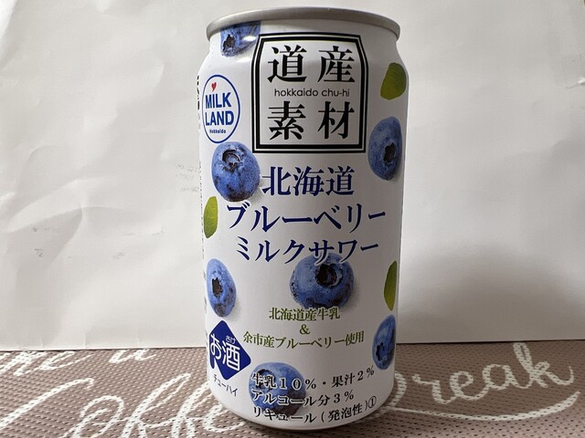 北海道麦酒醸造 - 小樽（その他）の写真