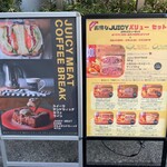 Juicy Meat - 看板