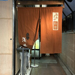 おおさか料理  浅井 - 