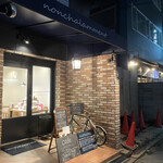 Nonchalamment cafe - 