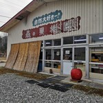 森の果樹園 - 