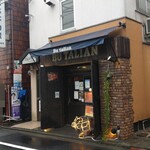 Butalian Restaurant - 