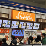 幌加内製麺 イオンモール旭川西店 - ジャンボカツ丼セット792円