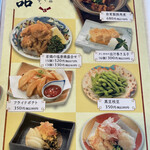 名代かつ屋 万さく - 