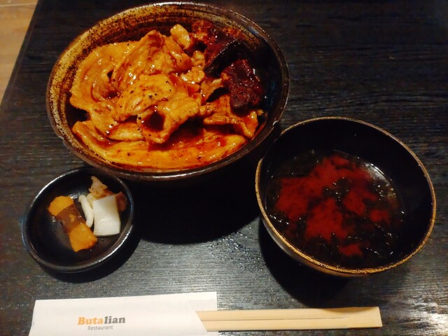ブタリアンレストラン （Butalian Restaurant）のご予約 - 用賀/豚丼
