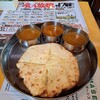 グローバルカレーハウス イオンタウン姫路店