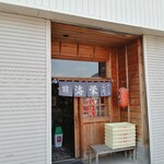 駅前 海栄らーめん - お店入口