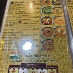 印度屋キッチン・ダバ - 