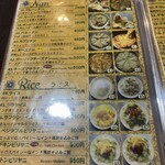 印度屋キッチン・ダバ - 