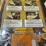 印度屋キッチン・ダバ - 