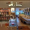 利久 ルミネ横浜店