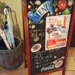 Gudakusanandonamapasutamocchimopasuta - 店頭 立て看板 モッチモパスタディナー