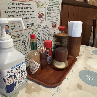 洋食 ふじかわ_0