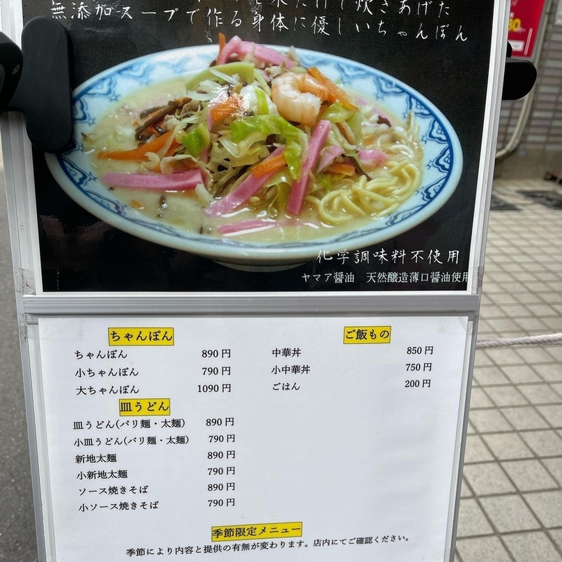 あっちゃんページ あの meets アディダス オリジナルス】あのちゃんが履くアディダスのT