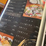 やまさきの焼肉 - 