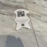 ピエール・エルメ・パリ - メニュー確認用のQRコード