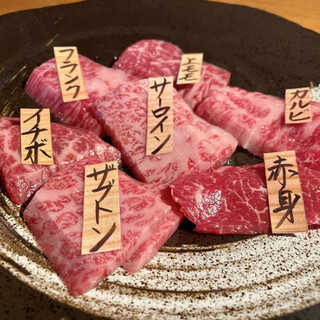 やまさきの焼肉 - 料理写真: