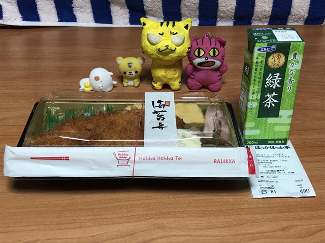 Hokka Hokka Tei Abo 6 Chome Ten