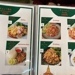 Changthai restaurant - 