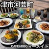 CAFE＆BBQ マーメイド - 