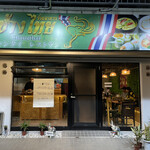 シャンタイレストラン - 