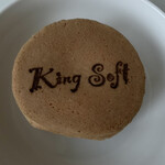 King Soft - おやき　チーズクリーム