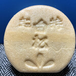 白松がモナカ本舗 - ちょっと皮が上顎にくっつくのが難点！？