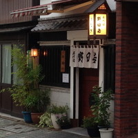 五代目 野田岩 麻布飯倉本店 - （2013年7月）別館です