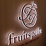 fruits peaks 横浜ポルタ店 - 