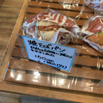 ブランベーカリー - 料理写真: