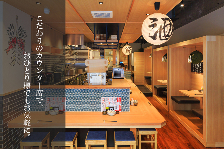 写真 : 鮨・酒・肴 杉玉 本町 - 本町/寿司 | 食べログ