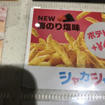 マクドナルド - 