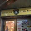 リヨンライズ 新小岩店