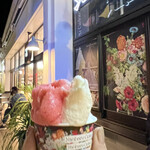 Yanbaru Gelato - 