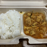 3FLAVOR CURRY - 