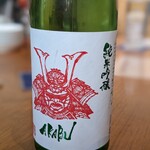 和食処 きくすい - 